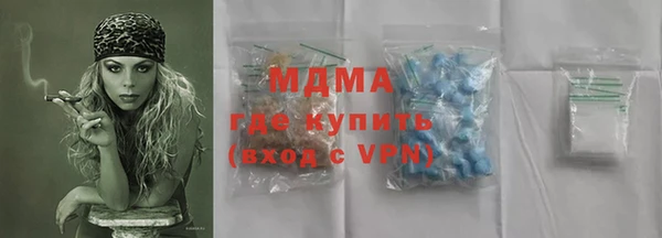 mdma Бугульма