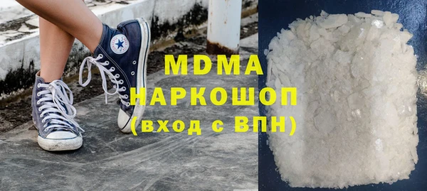 mdma Бугульма